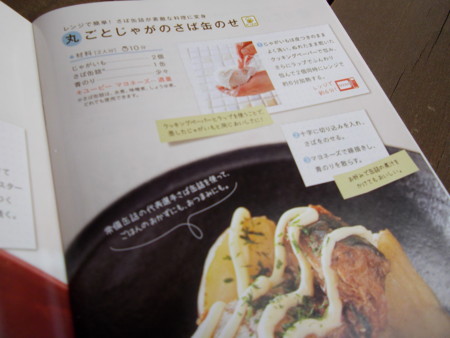 f:id:o-uiri:20140416172031j:image:w300