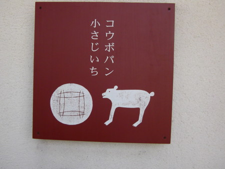 f:id:o-uiri:20140502141014j:image:w260