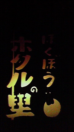 f:id:o-uiri:20140618180341j:image:w200 f:id:o-uiri:20140618180341j:image:w200