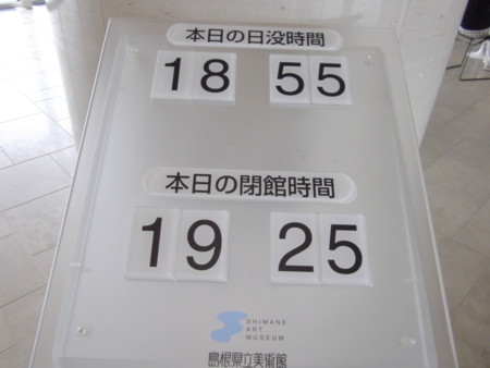f:id:o-uiri:20140817122201j:image:w360