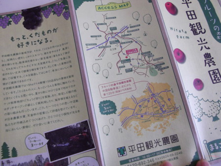 f:id:o-uiri:20140915095814j:image:w300