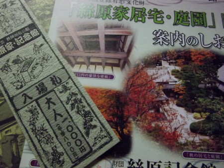 f:id:o-uiri:20150410202500j:image:w360
