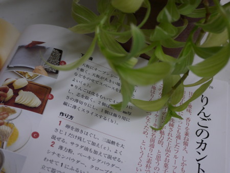 f:id:o-uiri:20150915165828j:image:w360