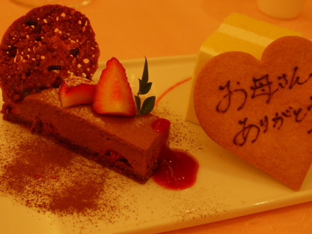 f:id:o-uiri:20160424132758j:image:w360 f:id:o-uiri:20160424132758j:image:w360