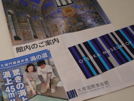 f:id:o-uiri:20160616060417j:image:w360 f:id:o-uiri:20160616060417j:image:w360