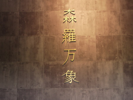 f:id:o-uiri:20160718110833j:image:w360