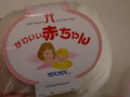 ケープの毛糸