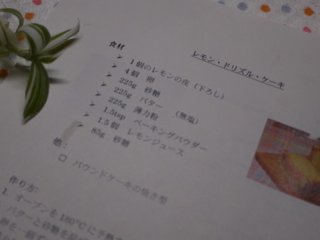 f:id:o-uiri:20170409184839j:image:w220