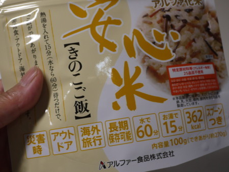 f:id:o-uiri:20180724175012j:image:w360 f:id:o-uiri:20180724175012j:image:w360