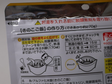 f:id:o-uiri:20180724175027j:image:w360 f:id:o-uiri:20180724175027j:image:w360