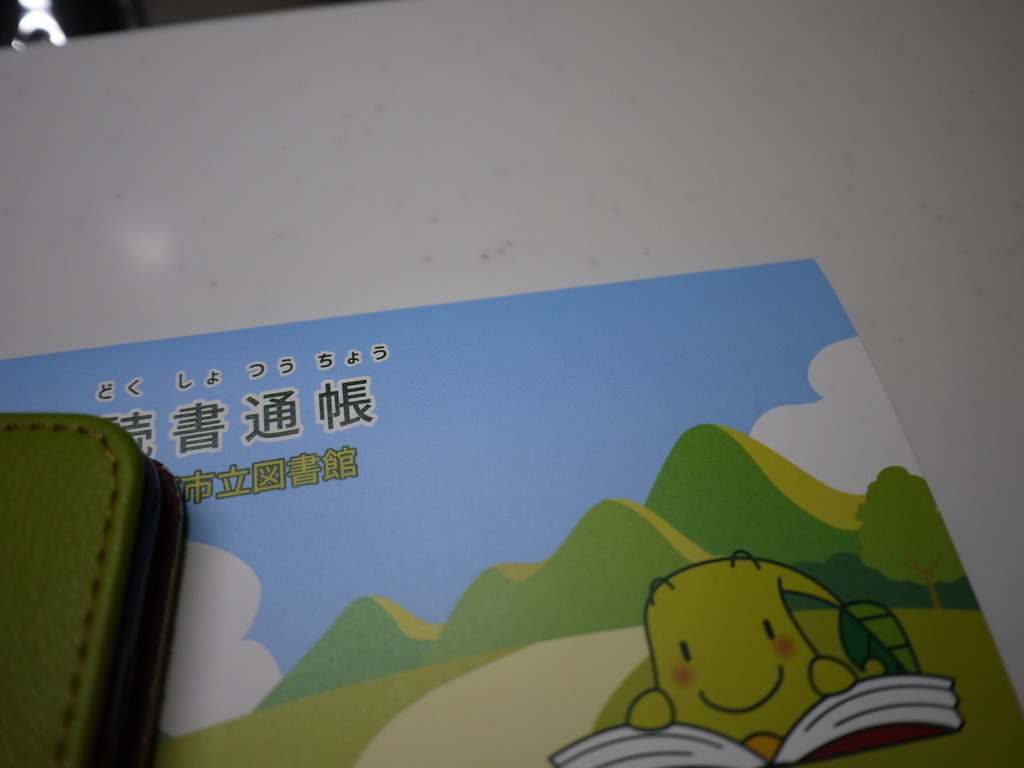 f:id:o-uiri:20190302192040j:plain