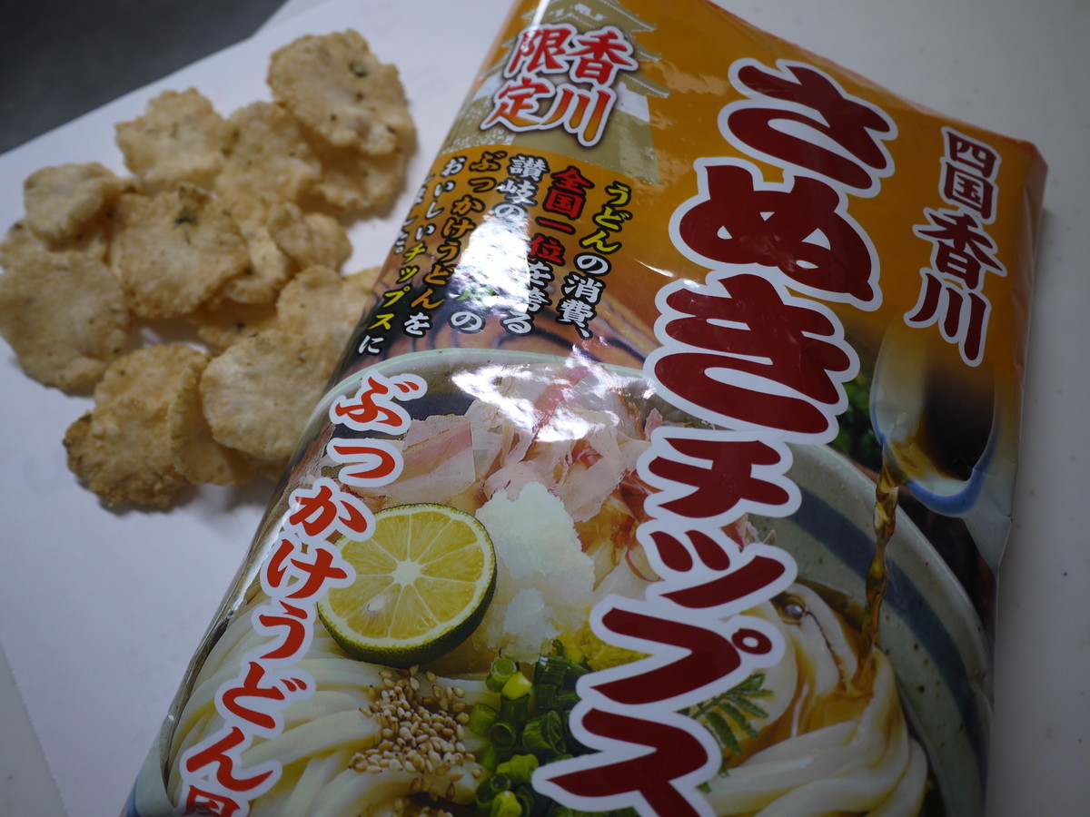 f:id:o-uiri:20190329153758j:plain