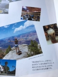 f:id:o-uiri:20190606161909j:plain