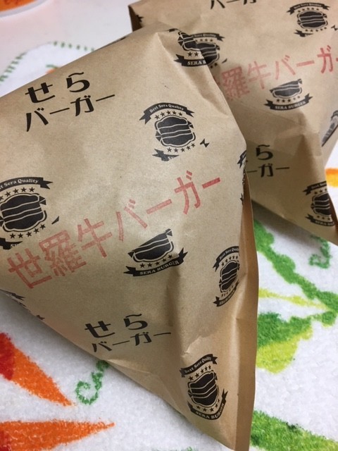 f:id:o-uiri:20190901173955j:plain