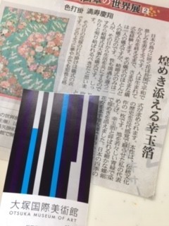 f:id:o-uiri:20191026093854j:plain f:id:o-uiri:20191026093854j:plain