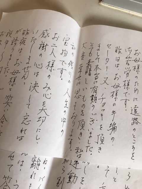 f:id:o-uiri:20200131104716j:plain