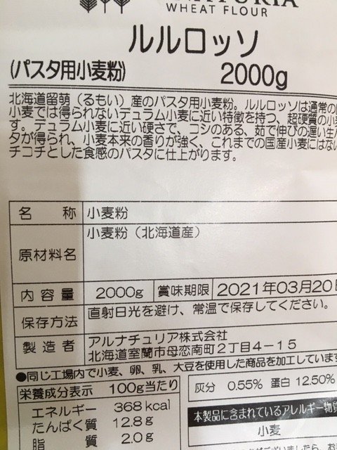 f:id:o-uiri:20200821125927j:plain f:id:o-uiri:20200821125927j:plain