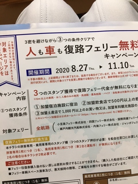 f:id:o-uiri:20201025175810j:plain