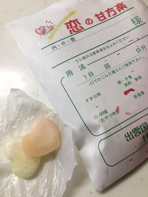 f:id:o-uiri:20201229150416j:plain