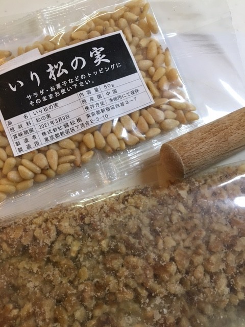 f:id:o-uiri:20210122171108j:plain