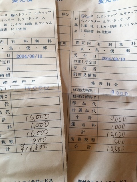 f:id:o-uiri:20210128095555j:plain
