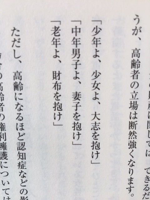 f:id:o-uiri:20210906083927j:plain