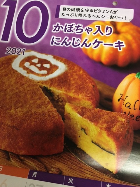 f:id:o-uiri:20211012143458j:plain