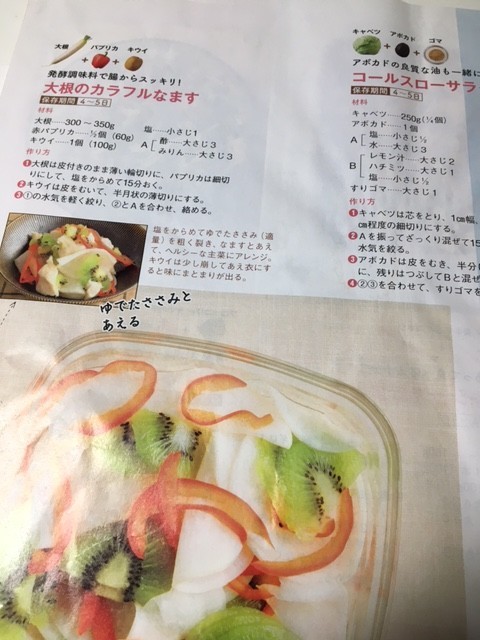 f:id:o-uiri:20211127161246j:plain