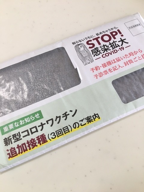 f:id:o-uiri:20220204110519j:plain