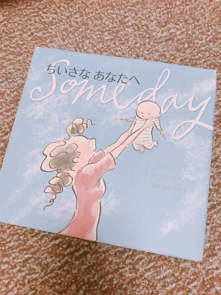 f:id:o0_pono_0o:20190316225658j:image