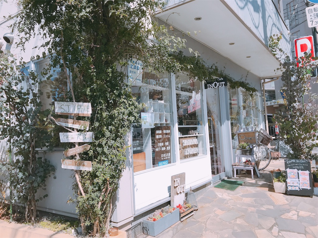 f:id:o0_pono_0o:20190318171135j:image