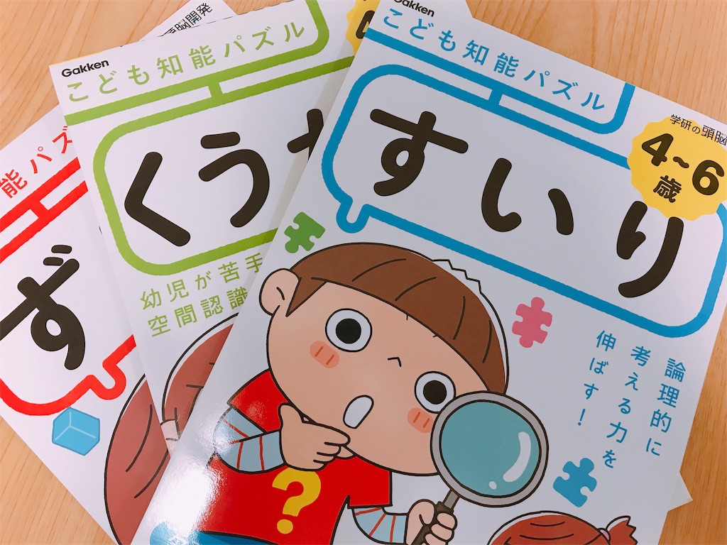 f:id:o0_pono_0o:20190320085744j:image