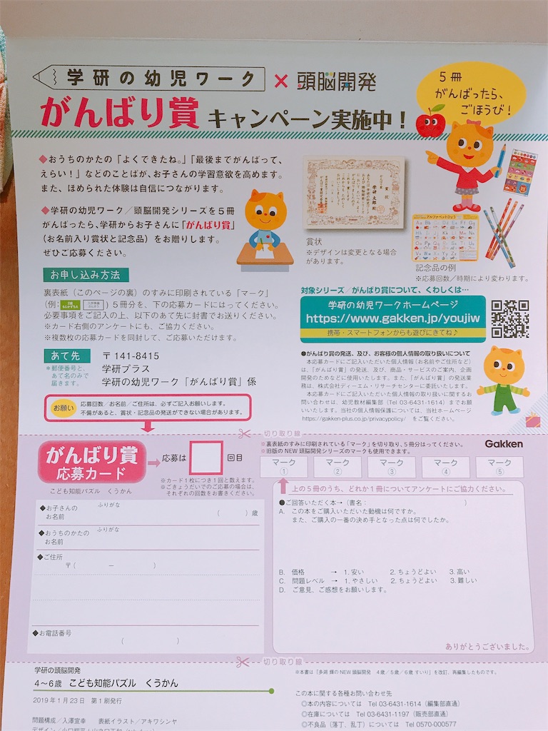 f:id:o0_pono_0o:20190320090205j:image