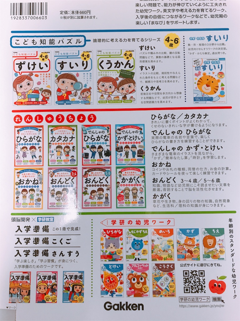 f:id:o0_pono_0o:20190320090409j:image