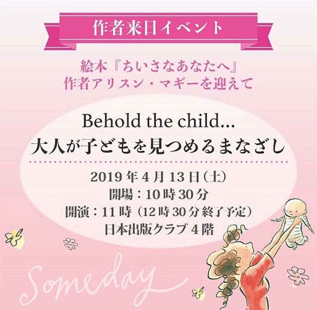 f:id:o0_pono_0o:20190321081407j:image