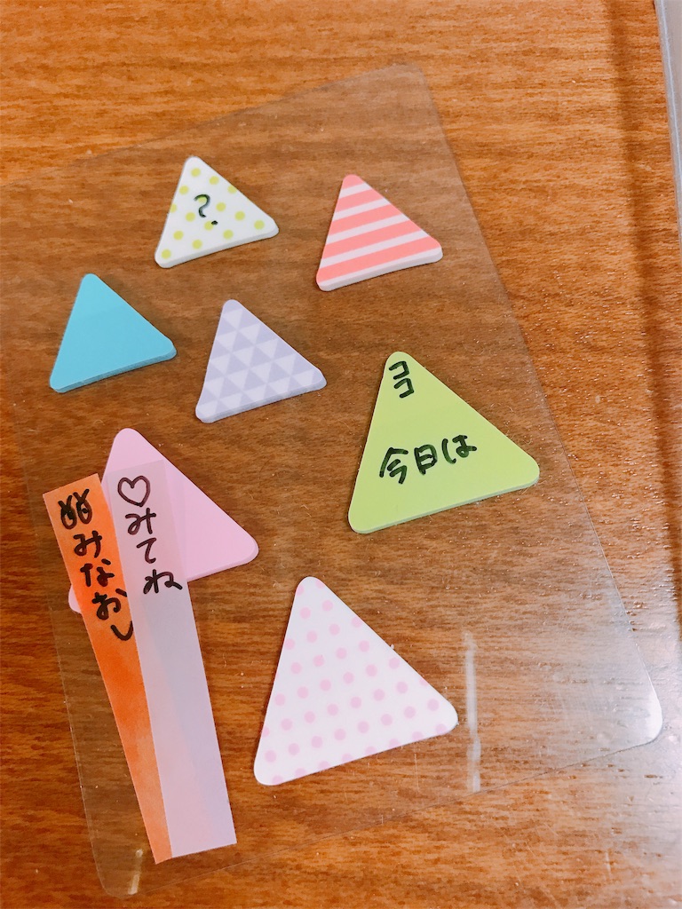 f:id:o0_pono_0o:20190415110700j:image
