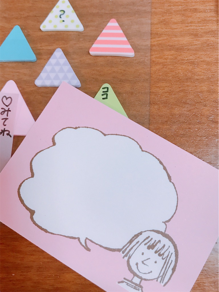 f:id:o0_pono_0o:20190415110705j:image