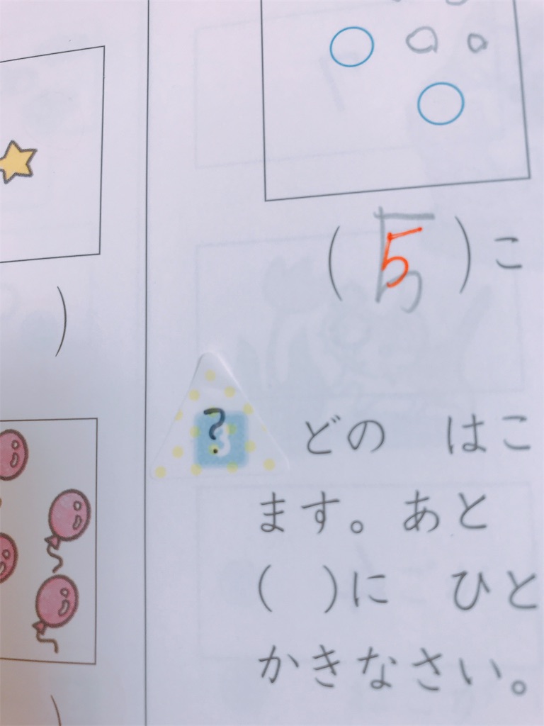 f:id:o0_pono_0o:20190415110712j:image