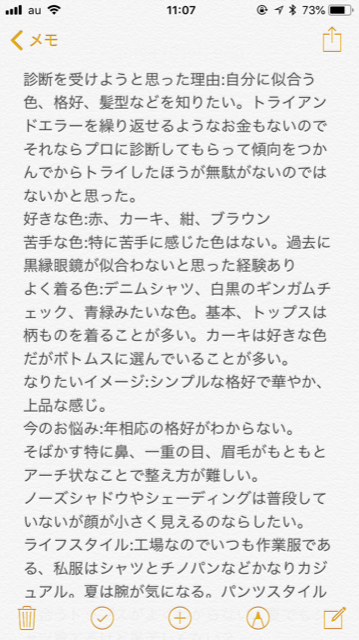 f:id:o0a0only:20190203111537p:plain