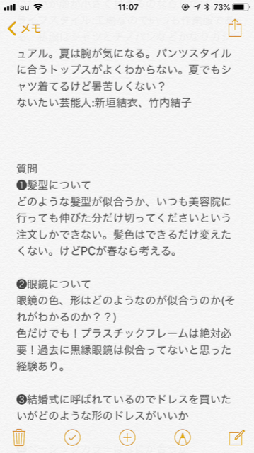 f:id:o0a0only:20190203111619p:plain