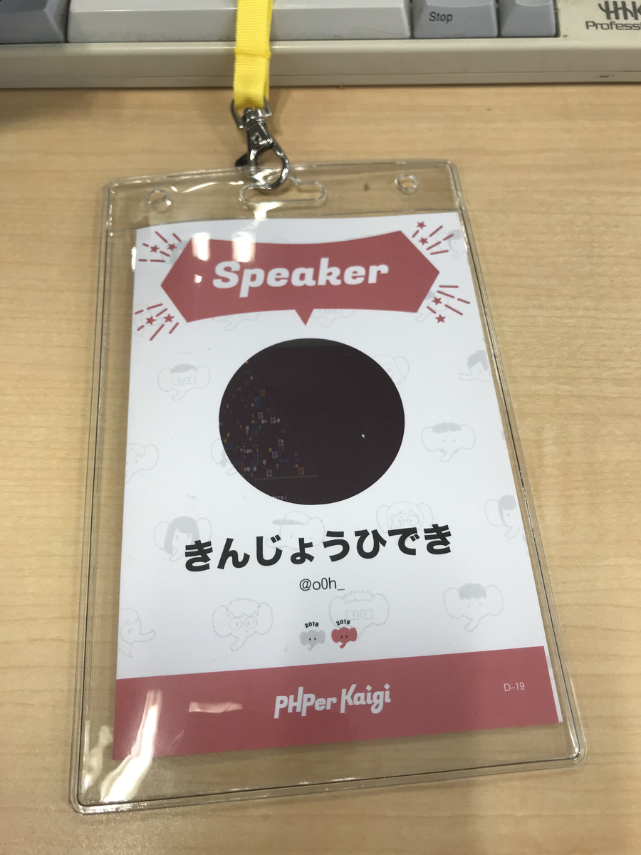 f:id:o0h:20190402082104j:plain f:id:o0h:20190402082104j:plain