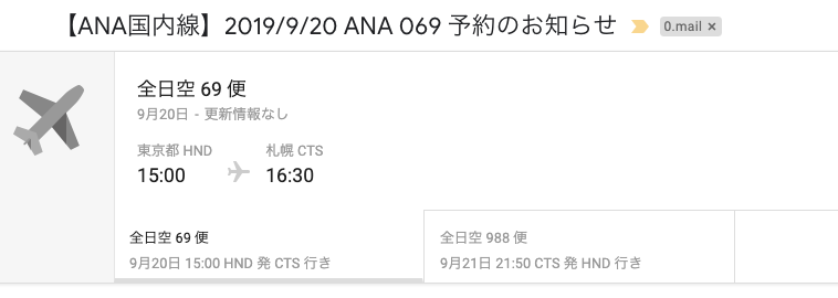 f:id:o0h:20190402102849p:plain