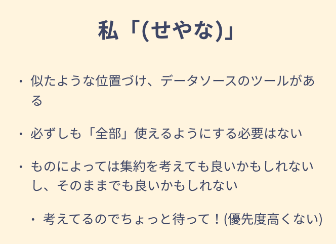 f:id:o0h:20190701220125p:plain