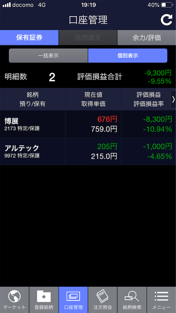 f:id:o100thousand:20190520192752p:image