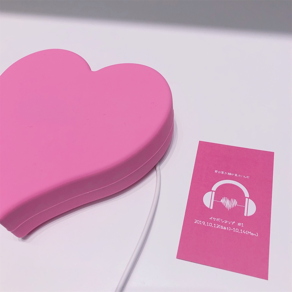 f:id:o10hu:20191014165444j:image f:id:o10hu:20191014165444j:image