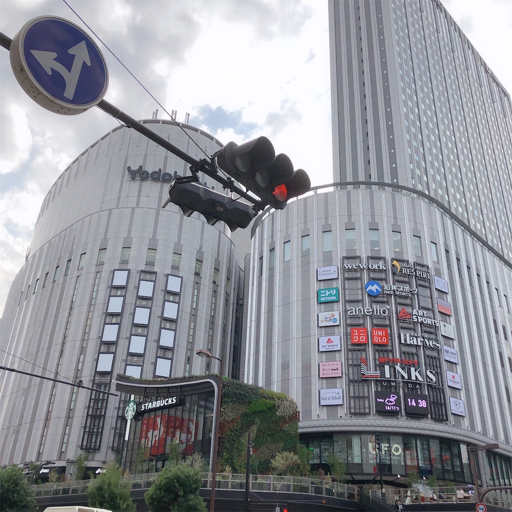 オススメ集合スポット 11 27開店のリンクス梅田のスタバに行って来ました 基本的におとうふの日常を綴るブログ