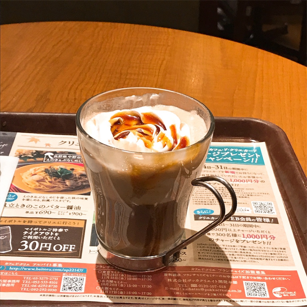 ドクターフットの日 アラサーol日々の感想
