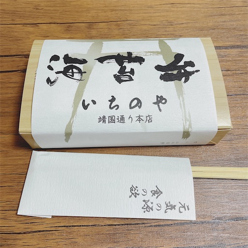 f:id:o203:20220711102238j:image