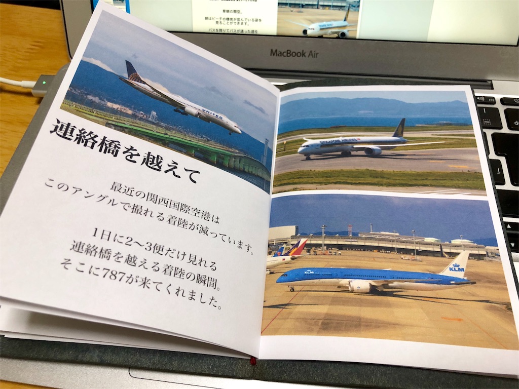 f:id:o21mokamoto:20180703152256j:plain