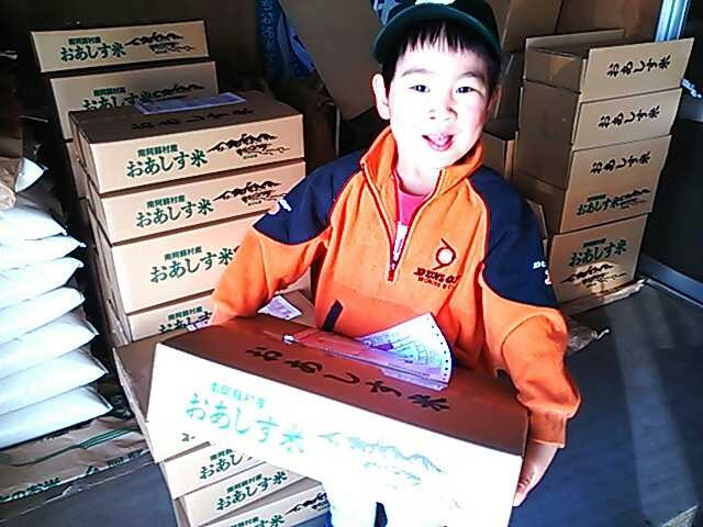f:id:o2farm:20130121235802j:image f:id:o2farm:20130121235802j:image
